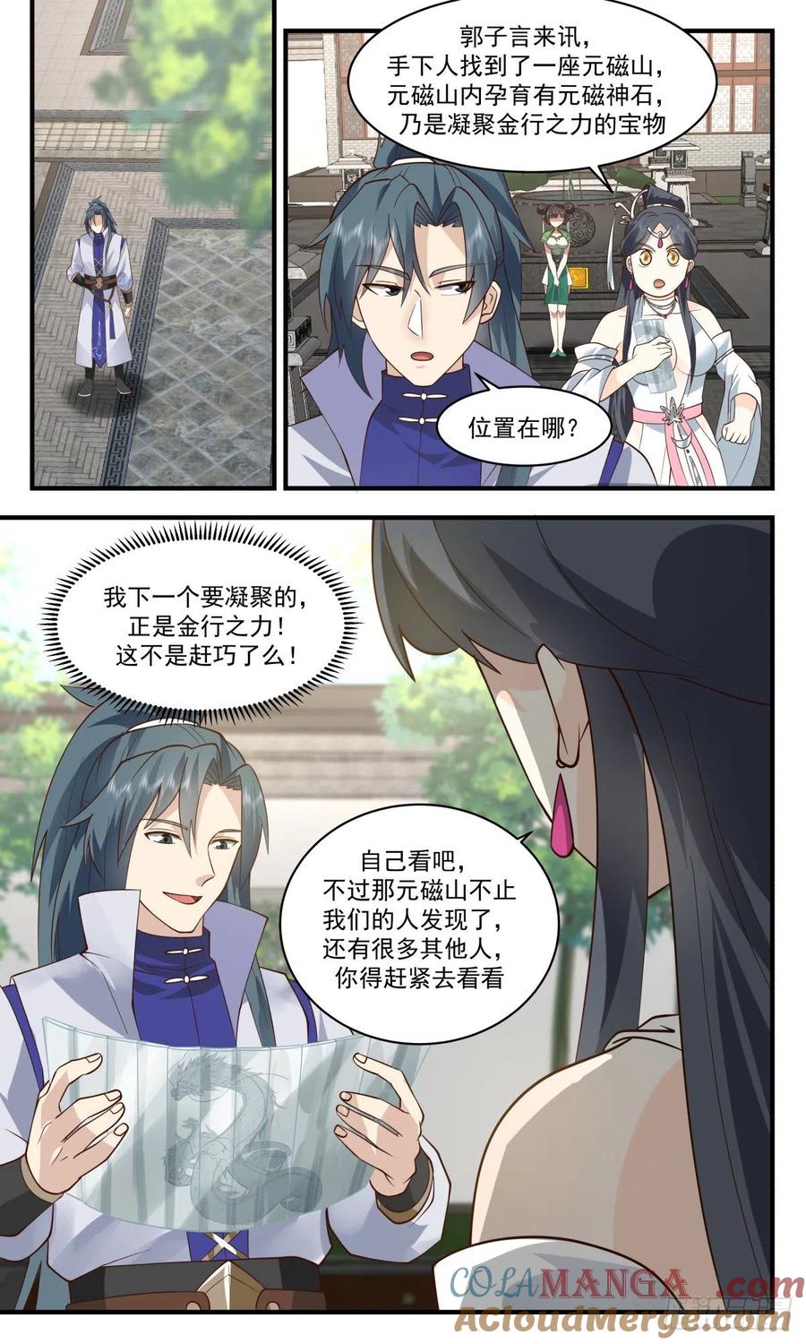 第11页