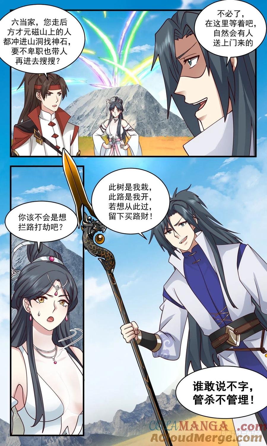 第6页