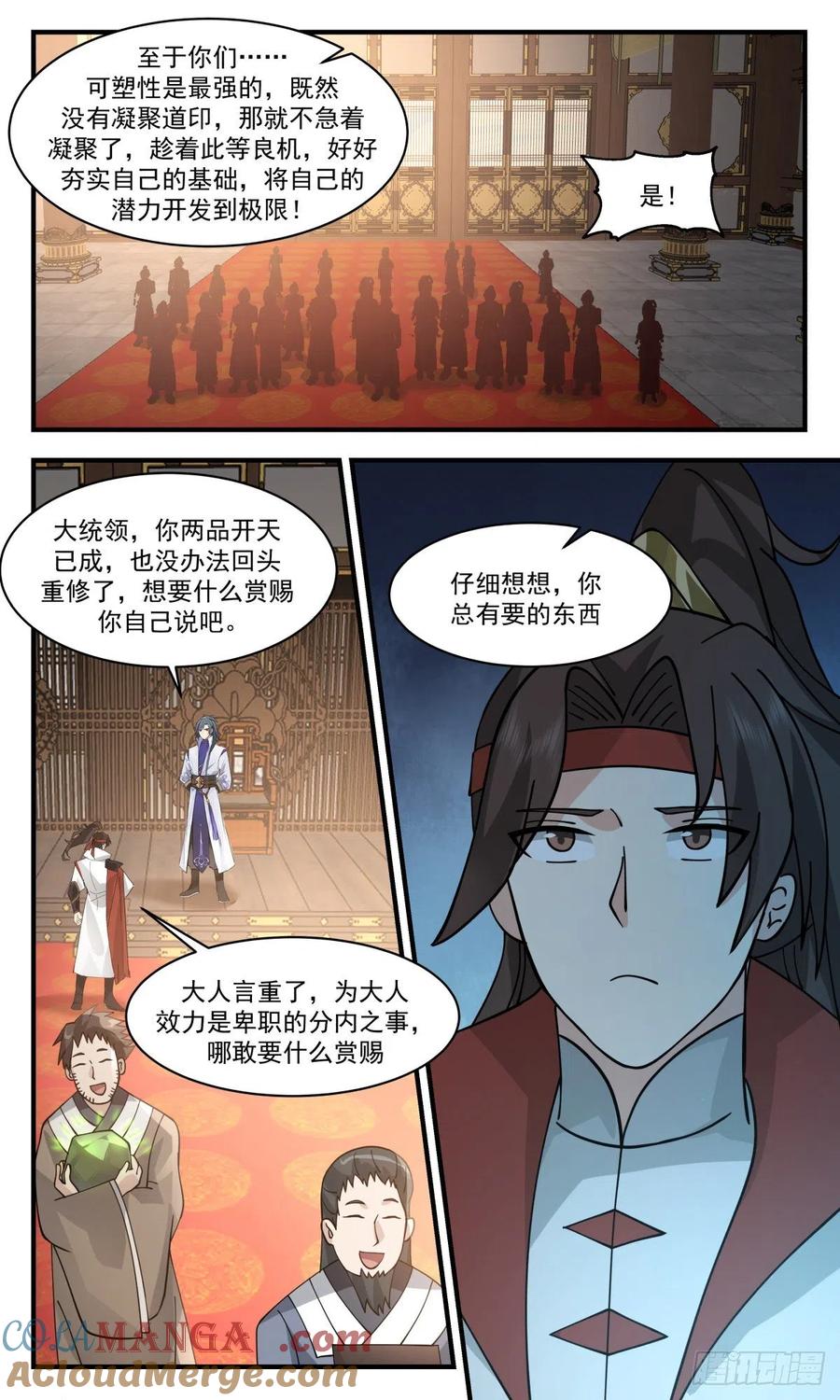 第10页