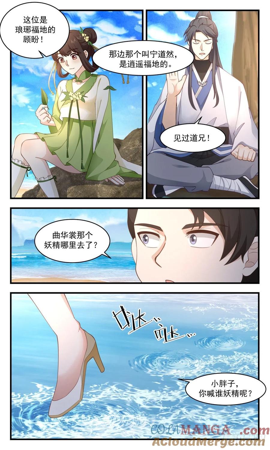 第11页