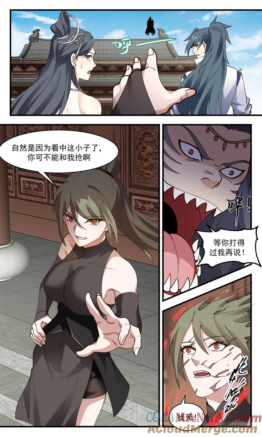 第7页