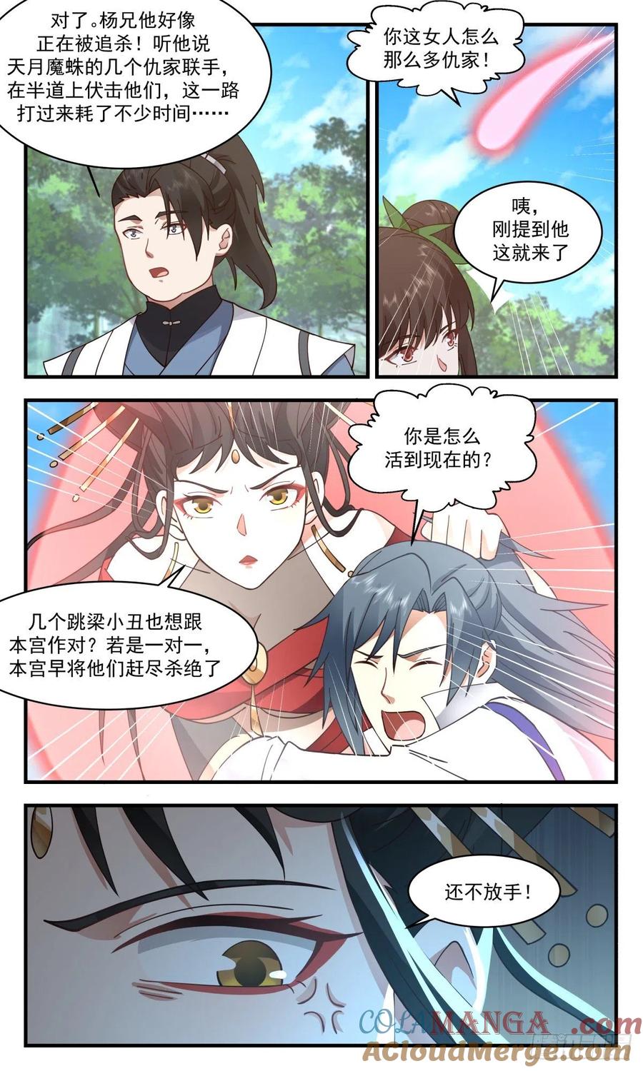 第5页
