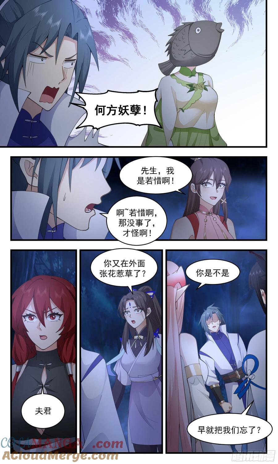 第9页