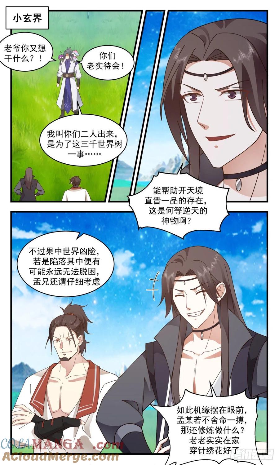 第10页