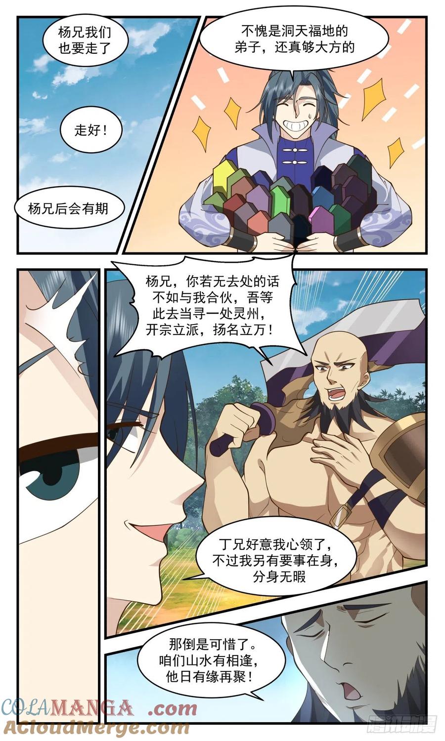 第4页