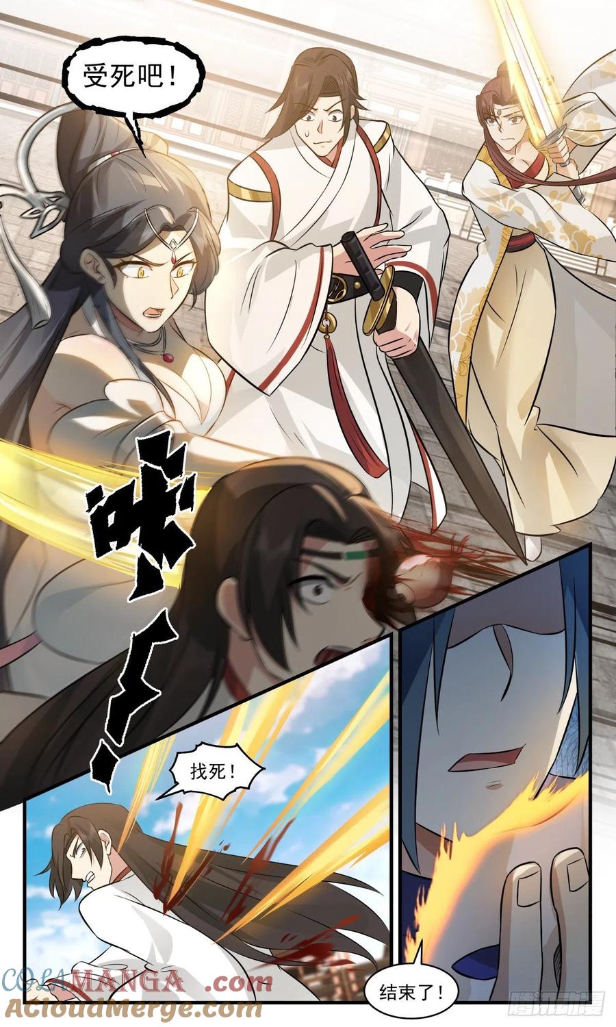 第12页