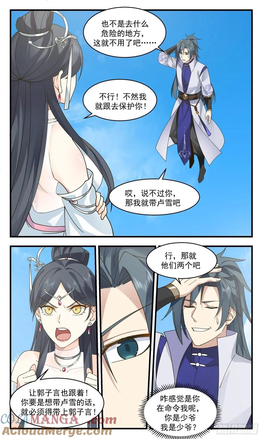 第6页