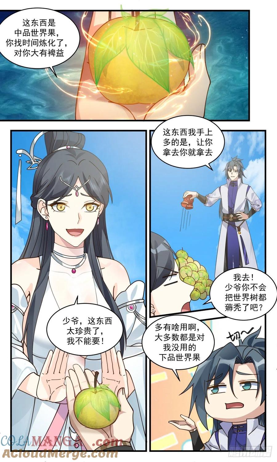 第7页