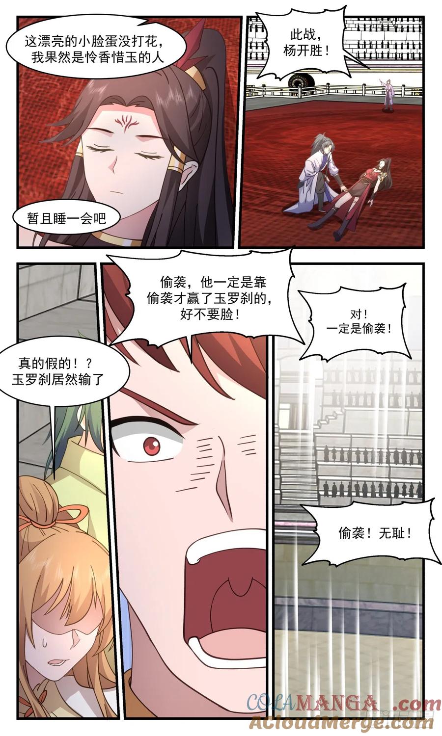 第10页