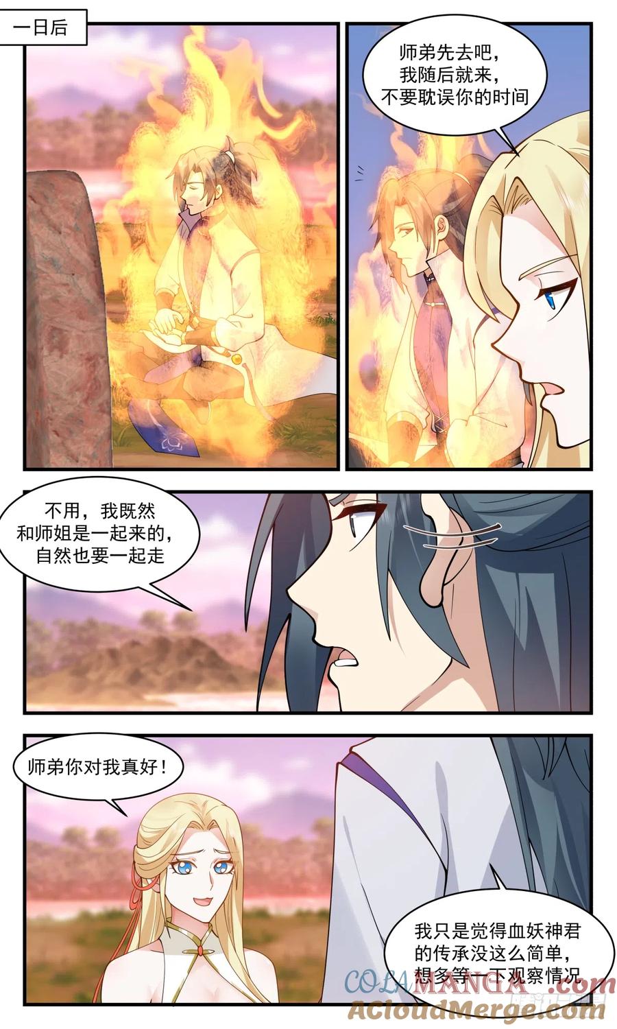 第12页