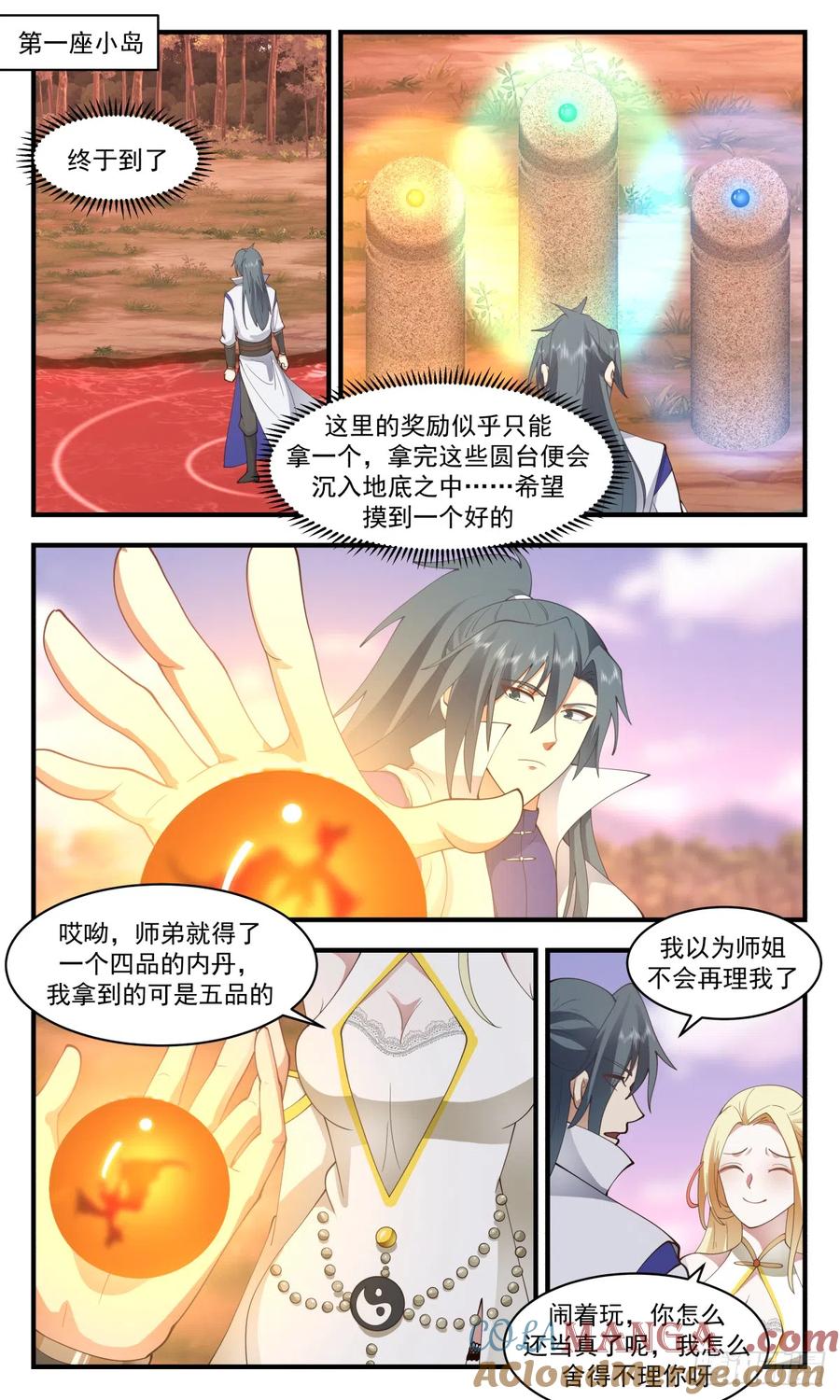 第6页
