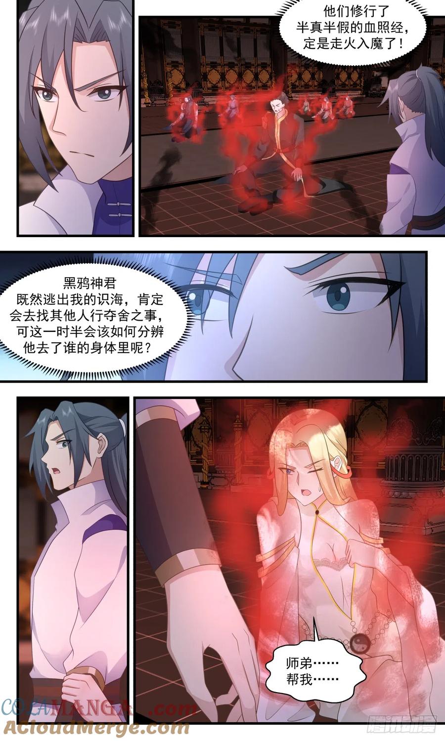 第12页