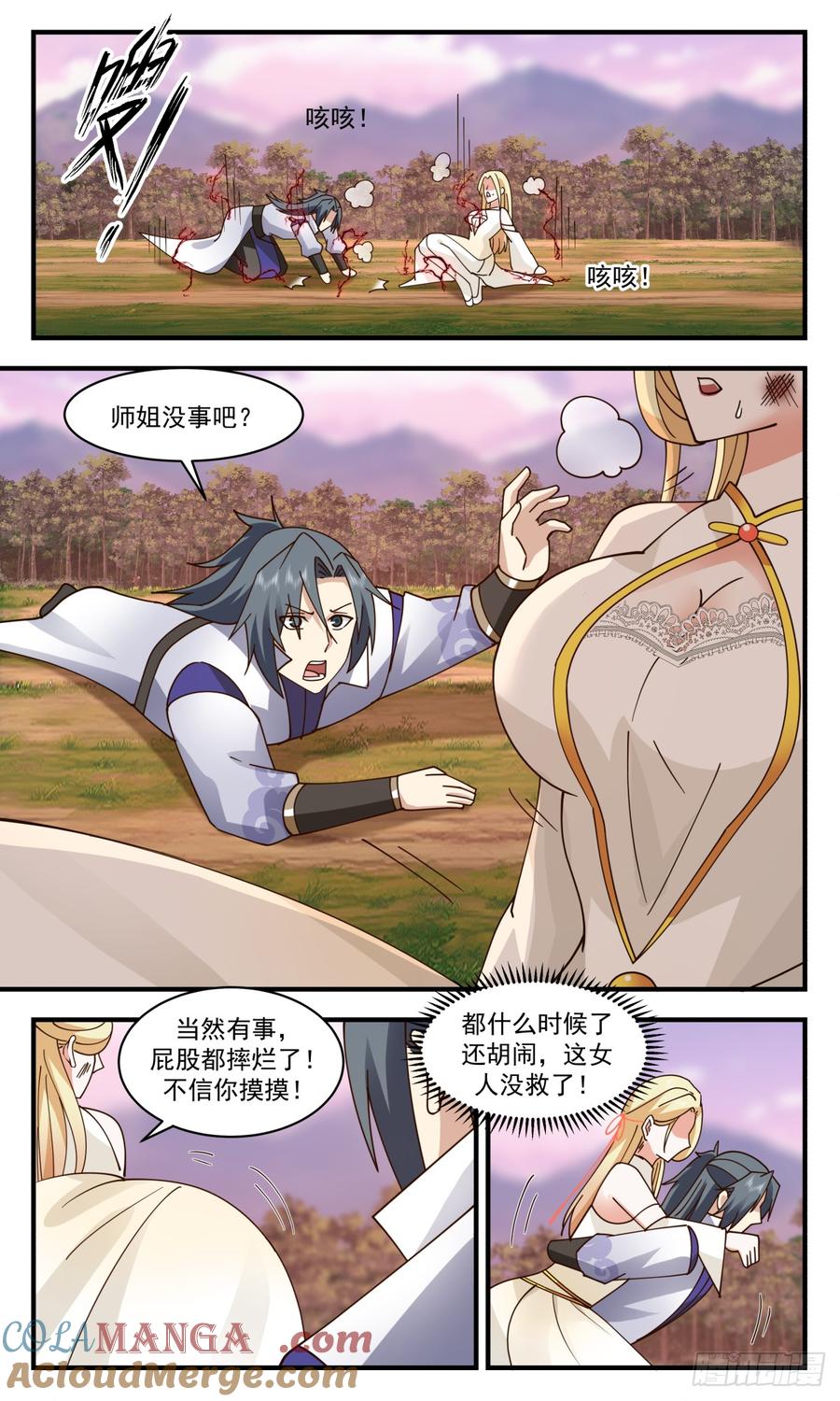 第4页