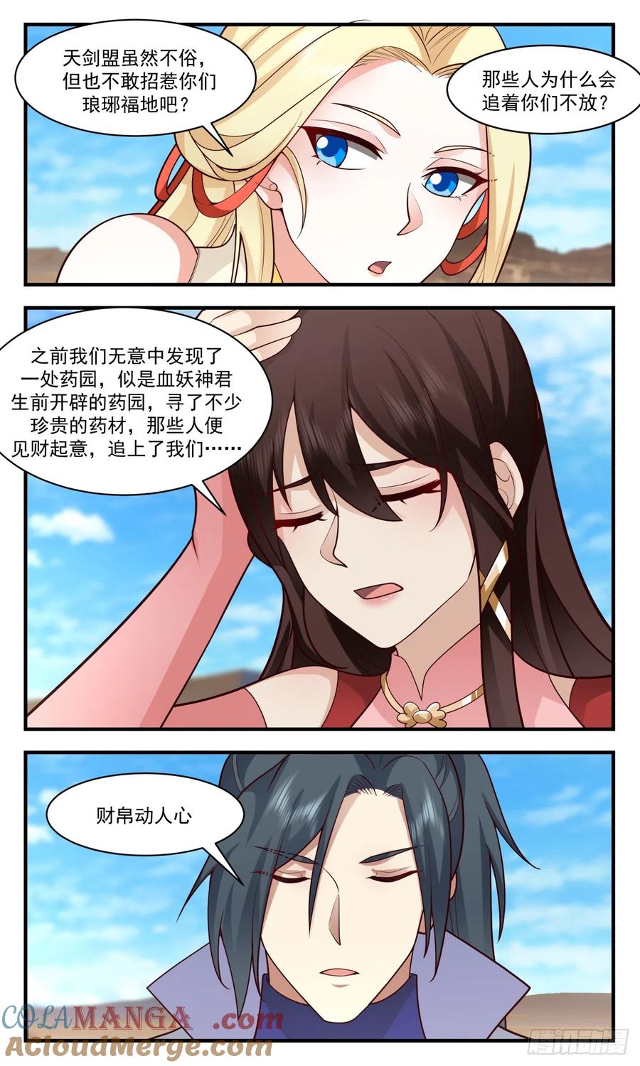 第3页