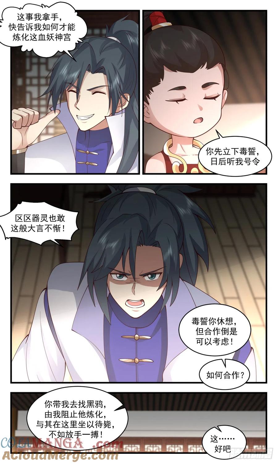 第4页