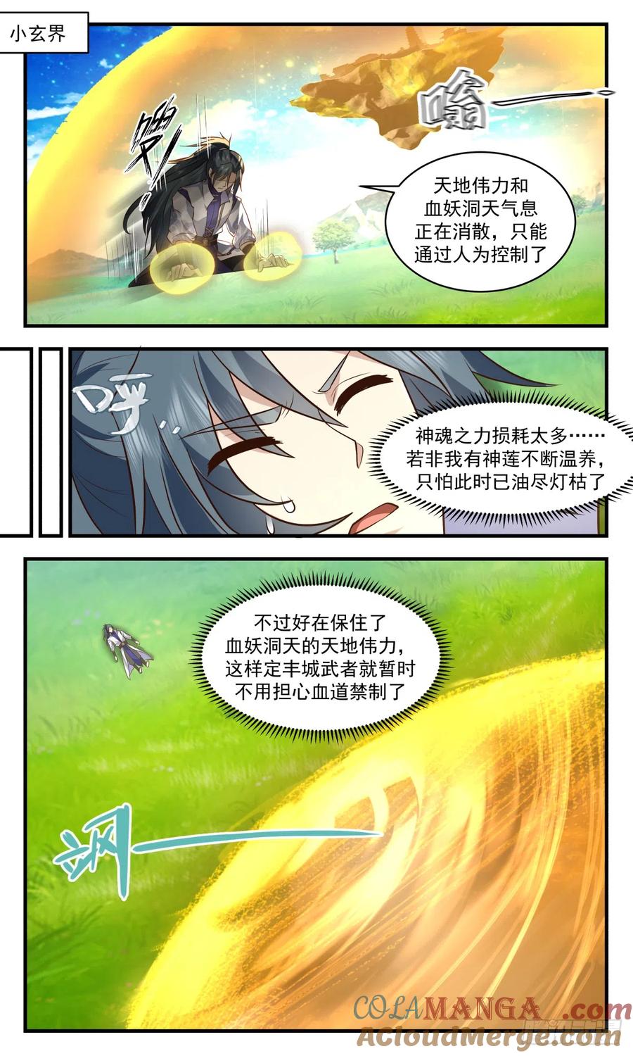 第8页