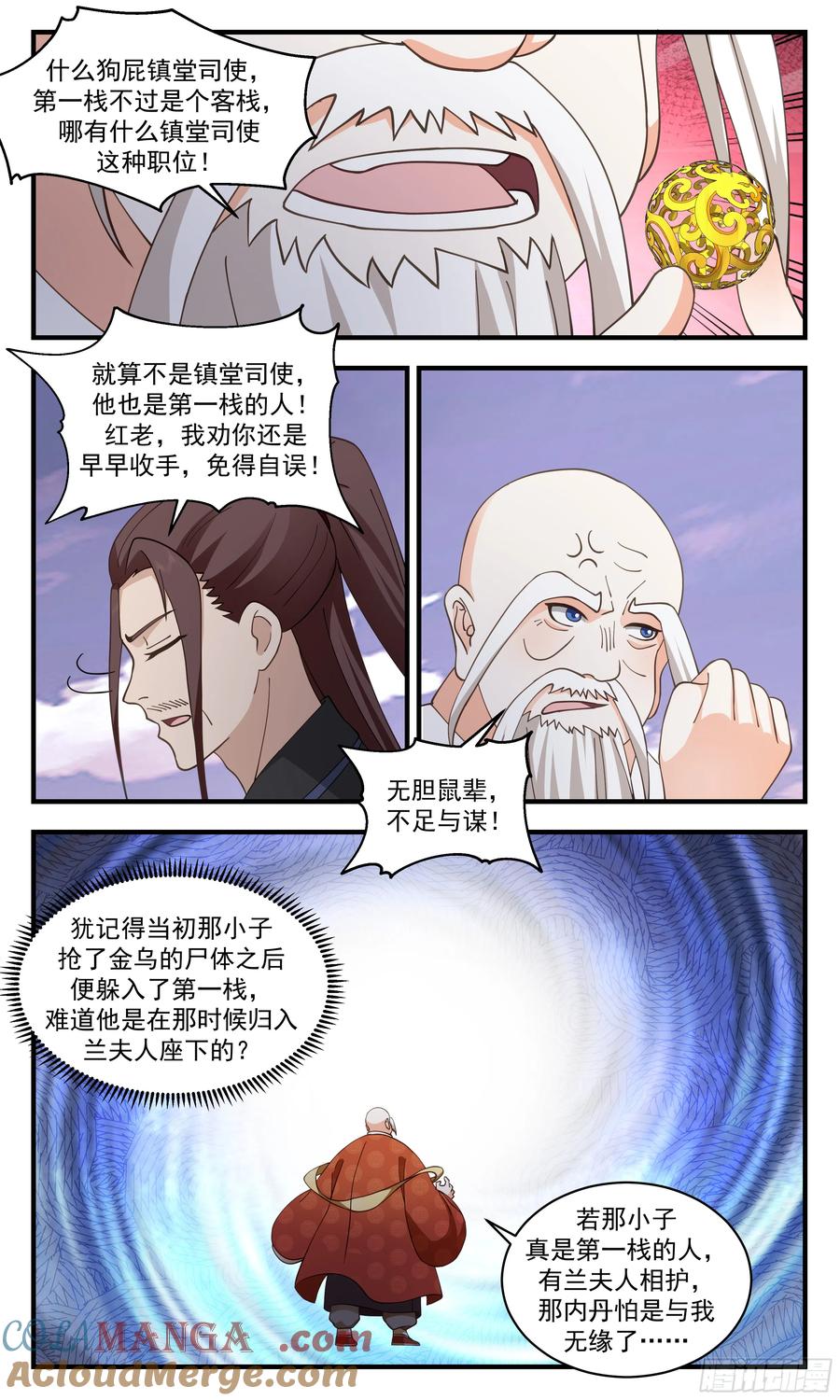 第10页