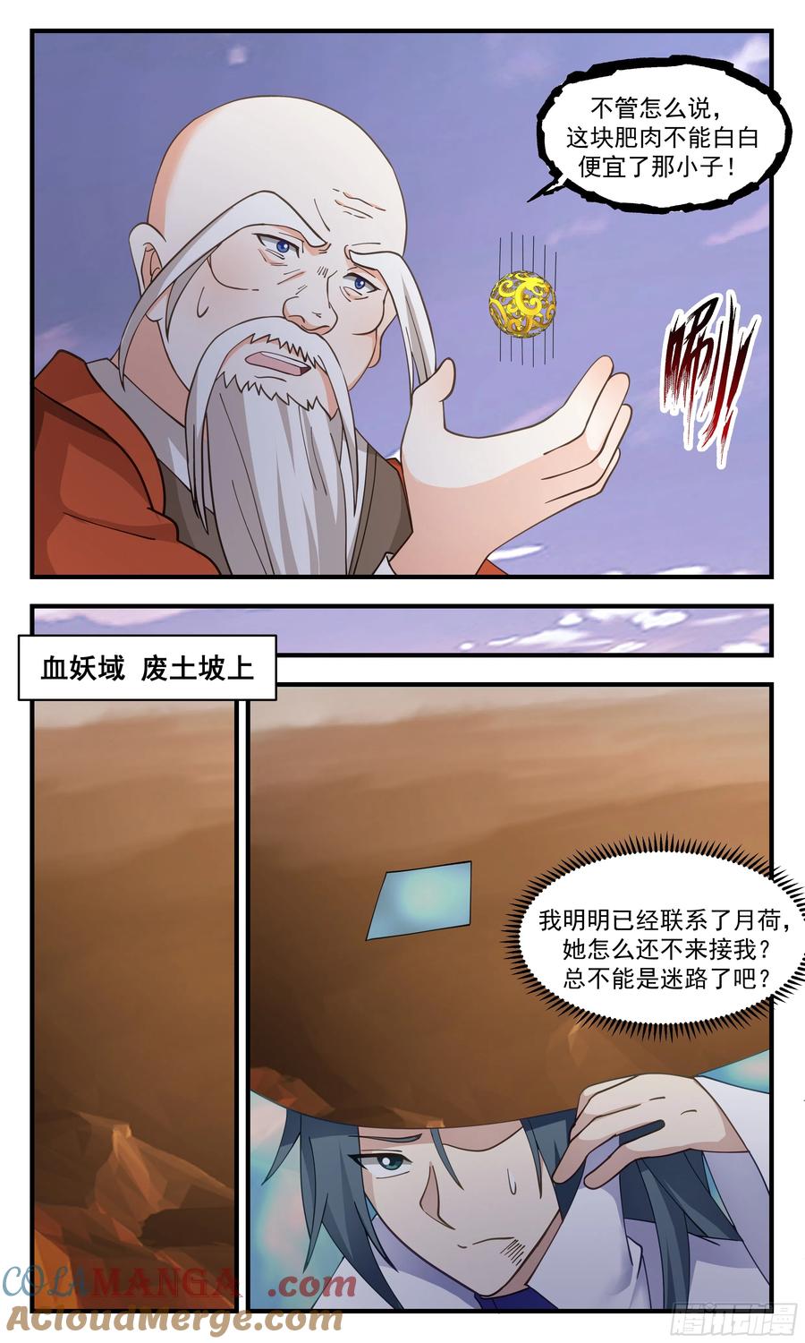 第11页