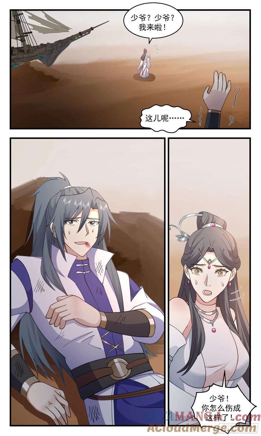 第12页