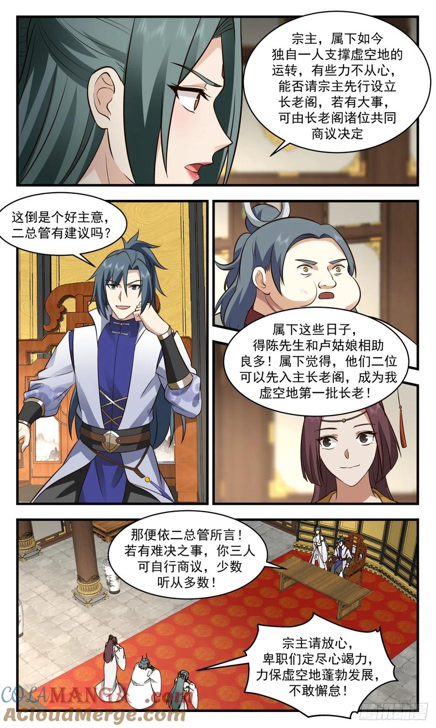 第6页