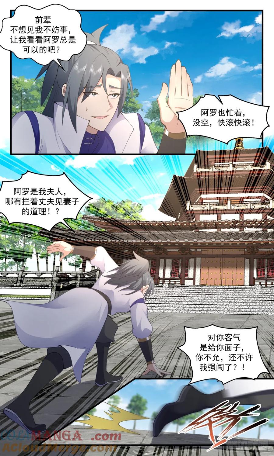 第6页