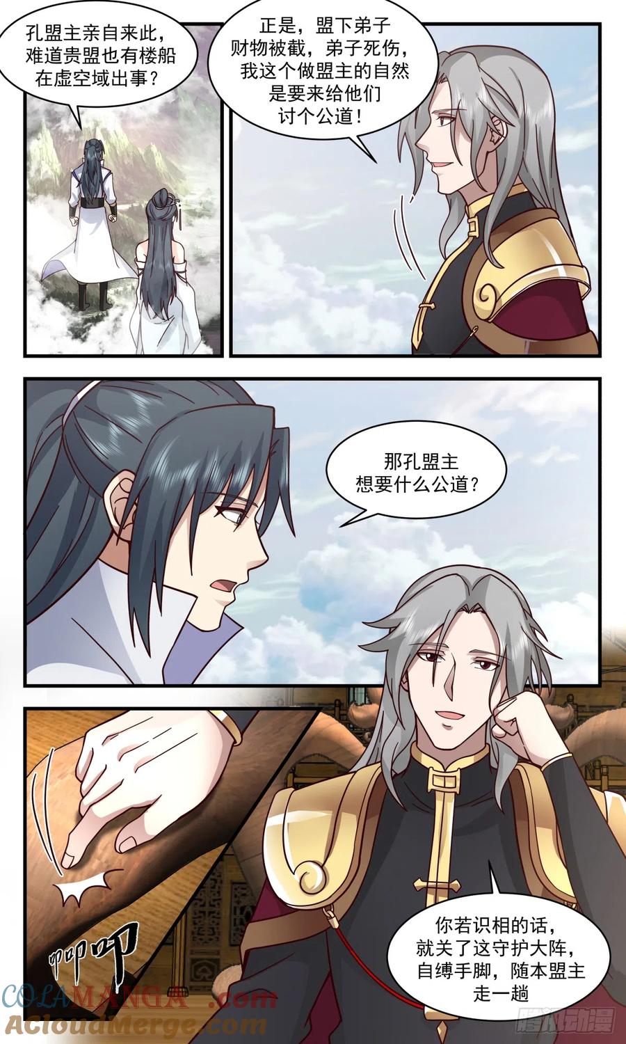 第6页
