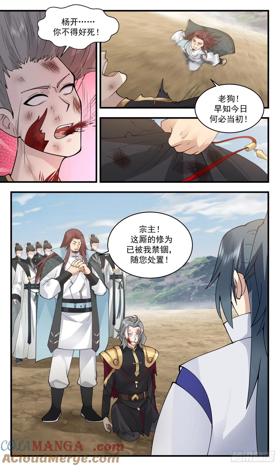 第6页