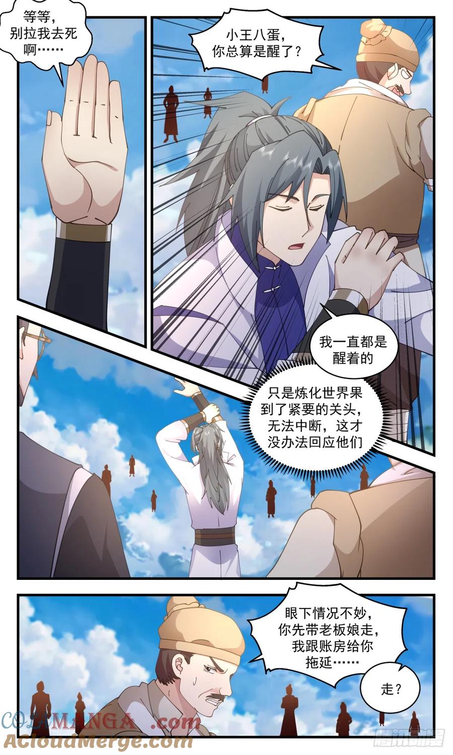 第7页