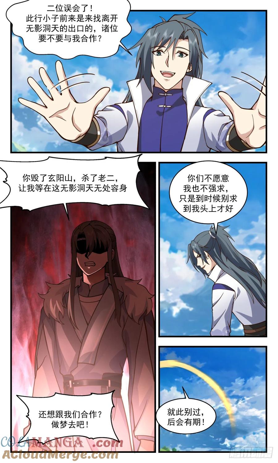 第6页