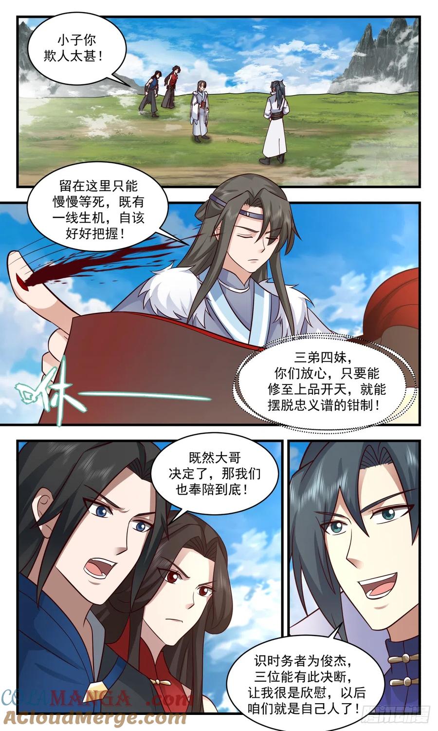 第6页