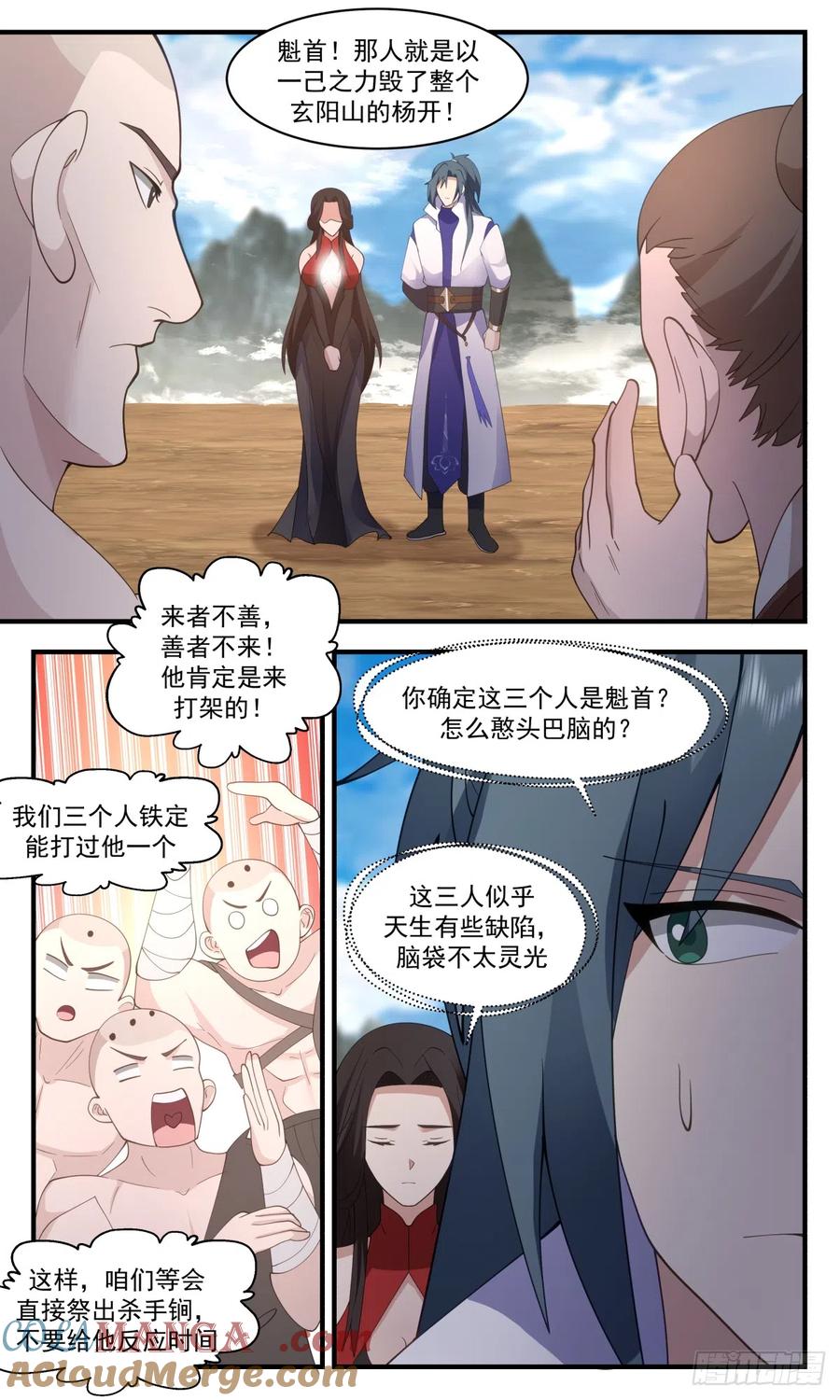 第4页