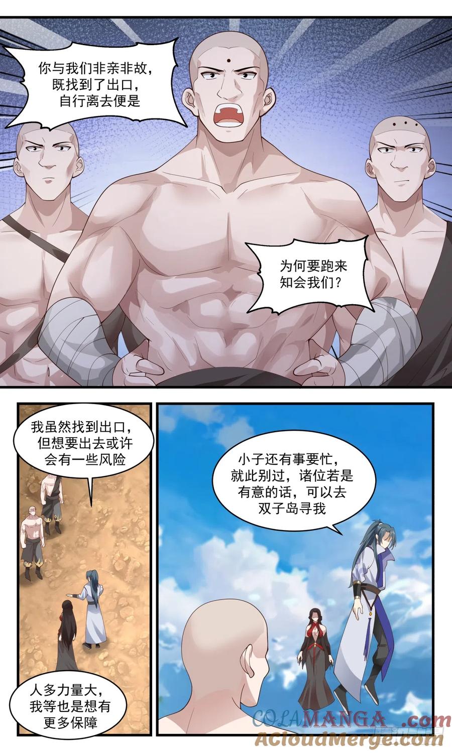 第6页