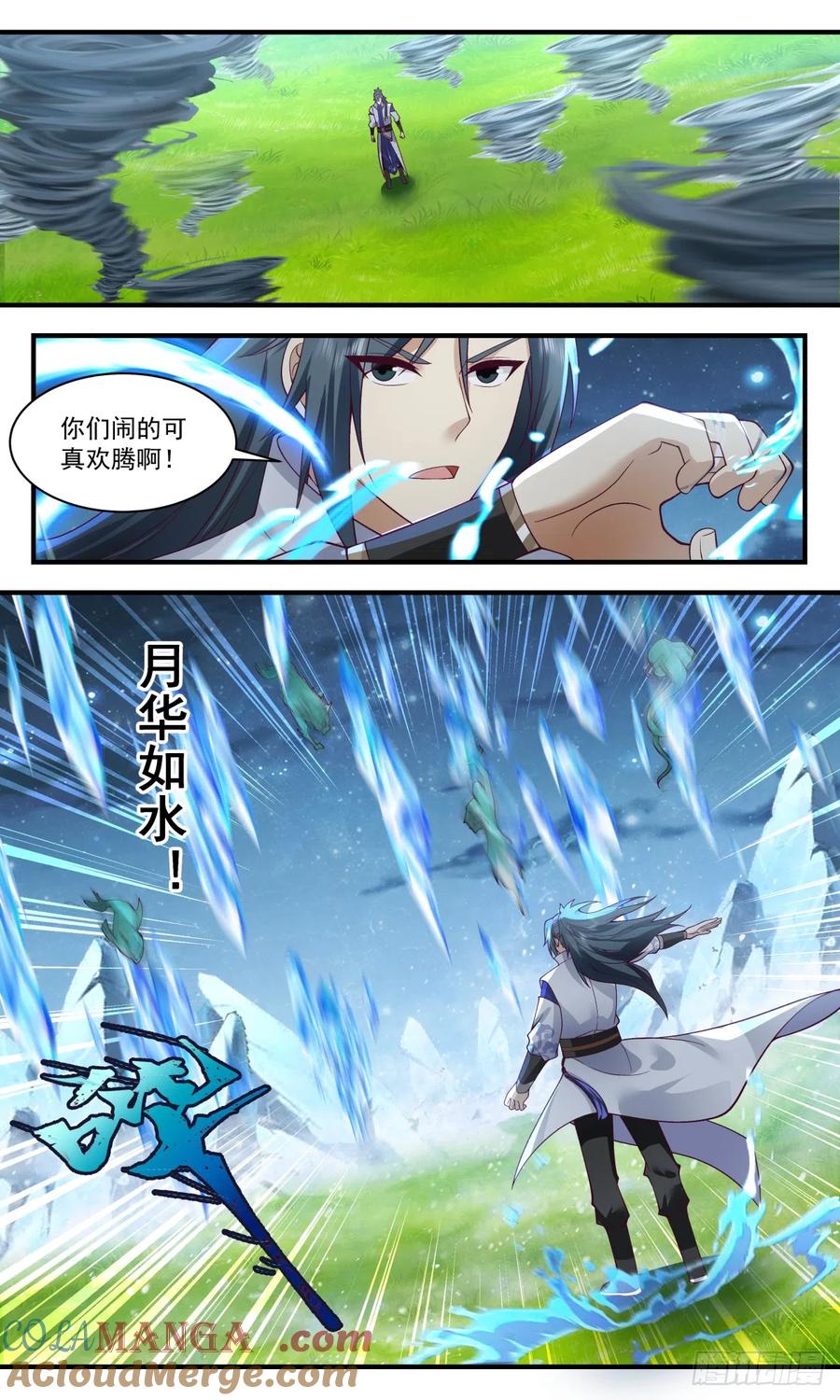 第6页