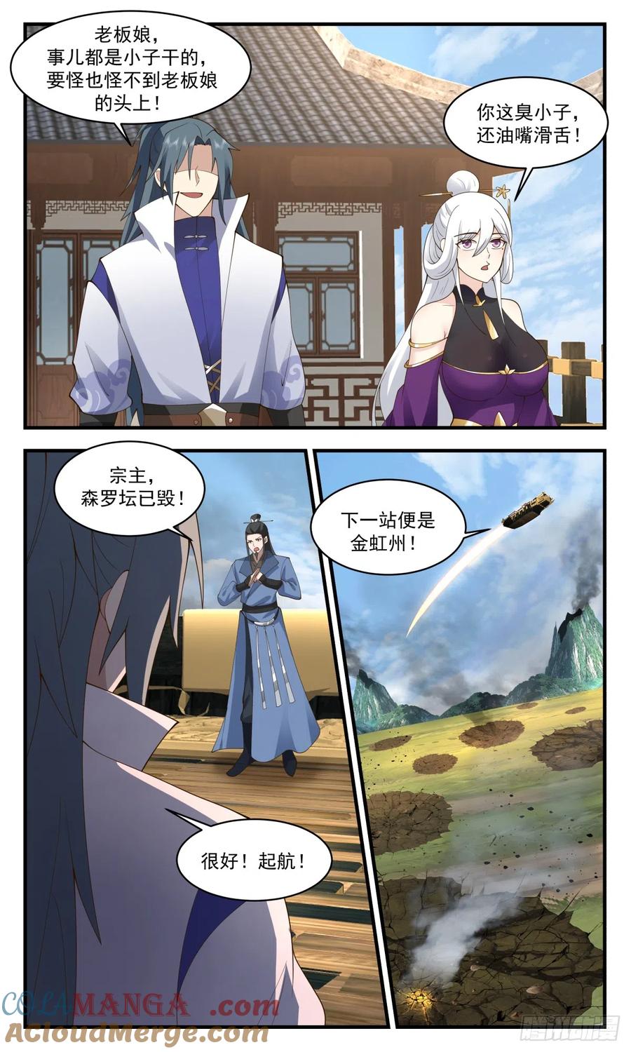 第12页