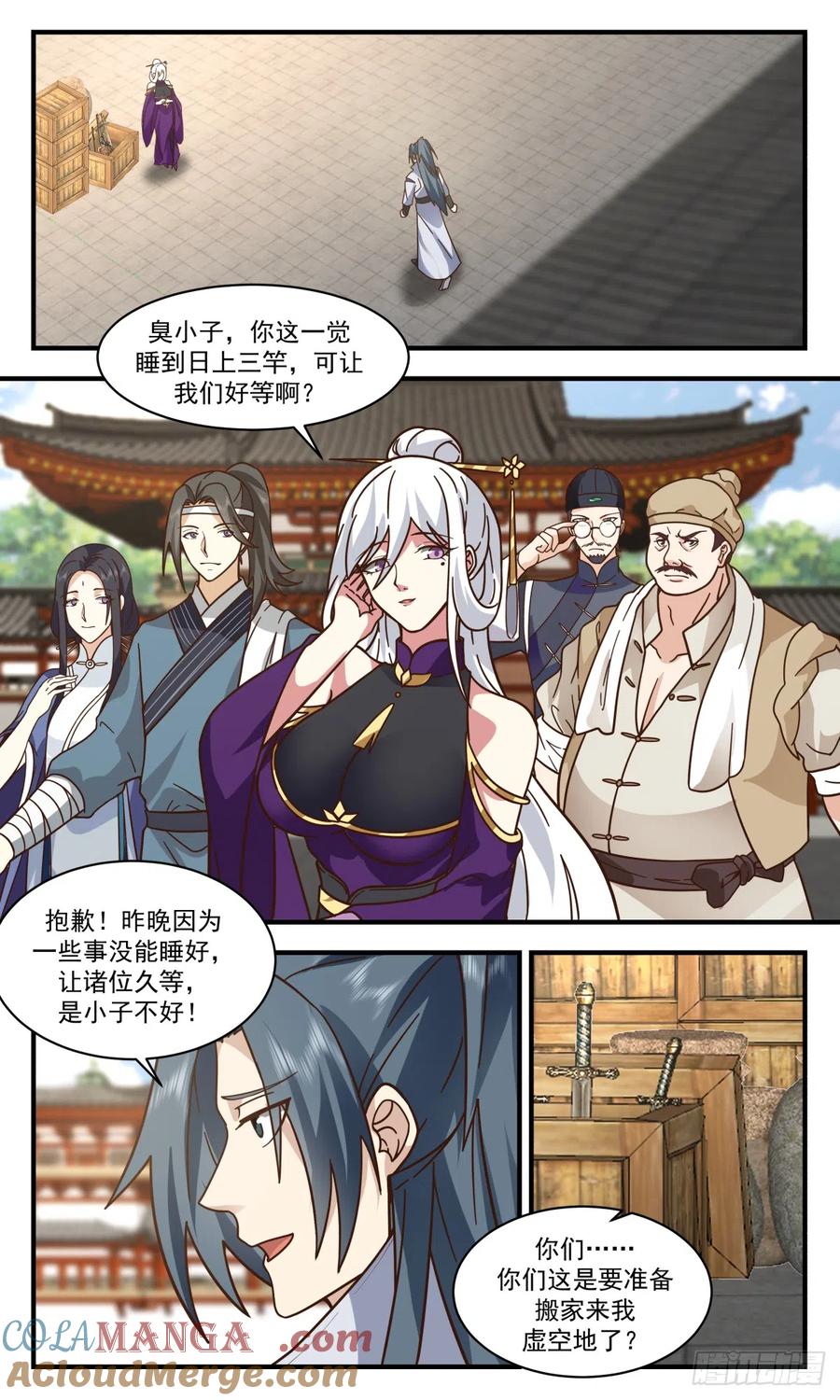 第9页