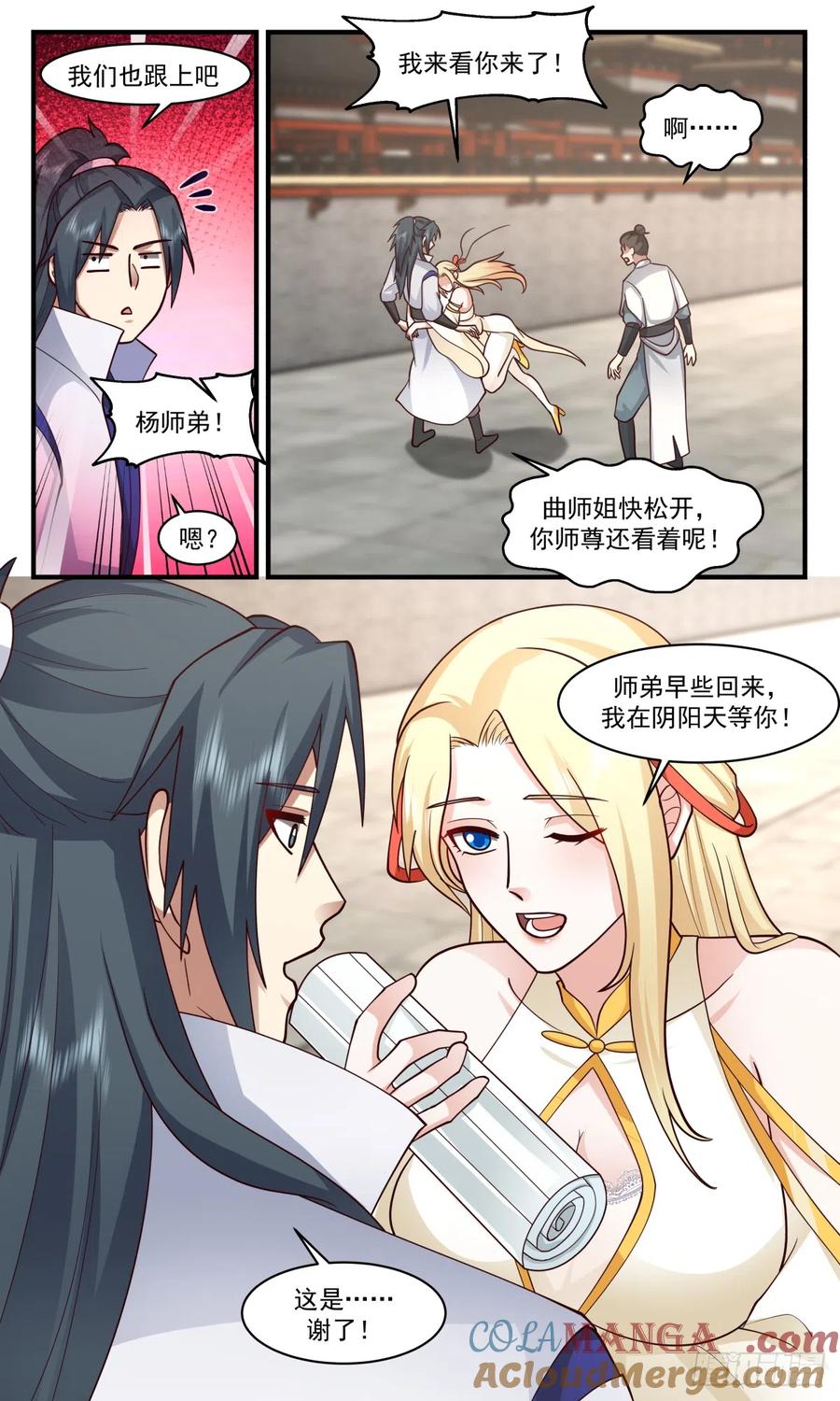 第6页