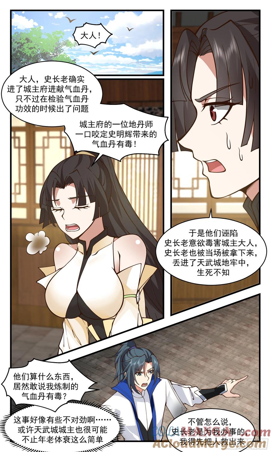 第10页