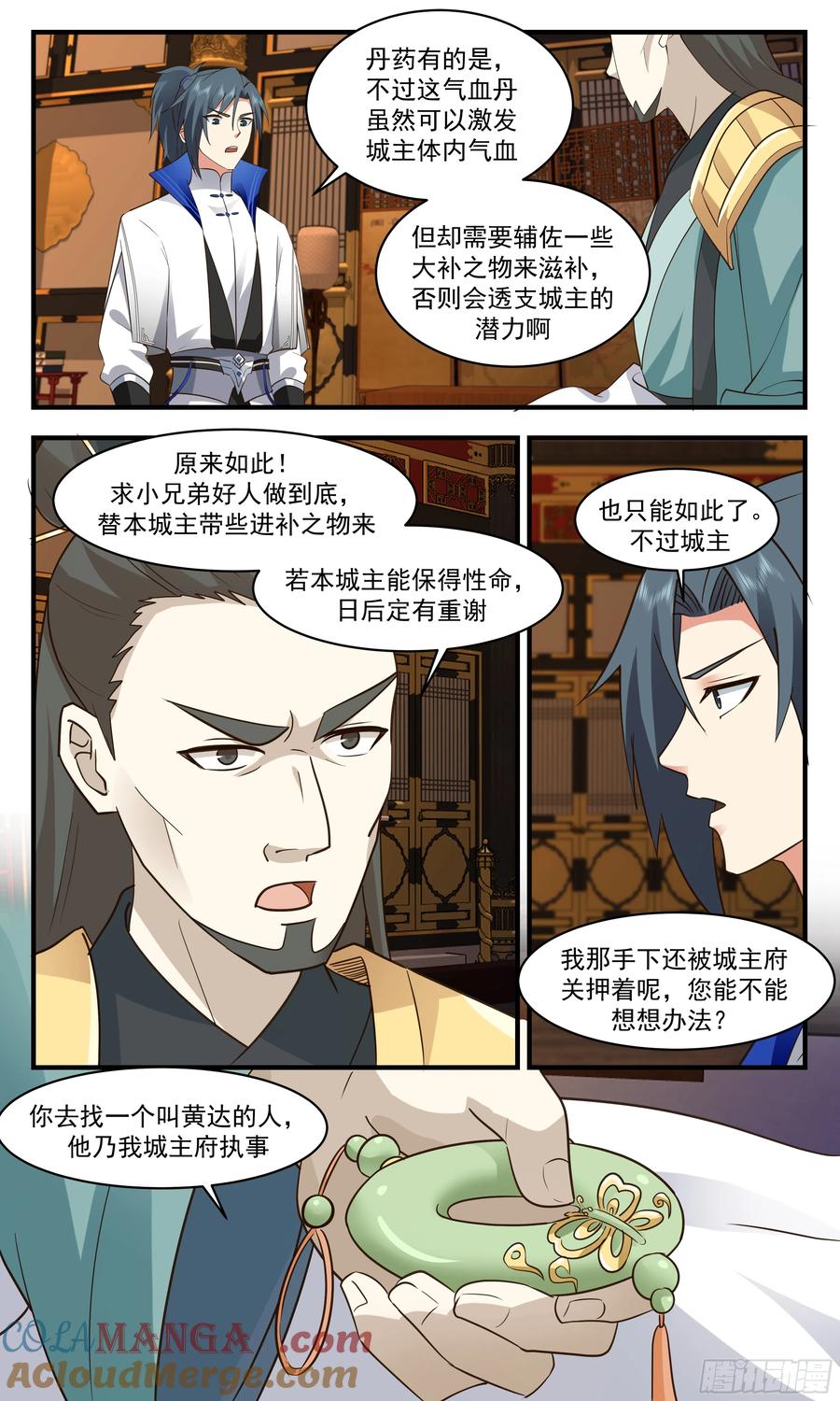 第6页