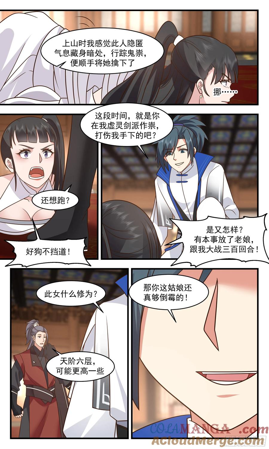 第4页