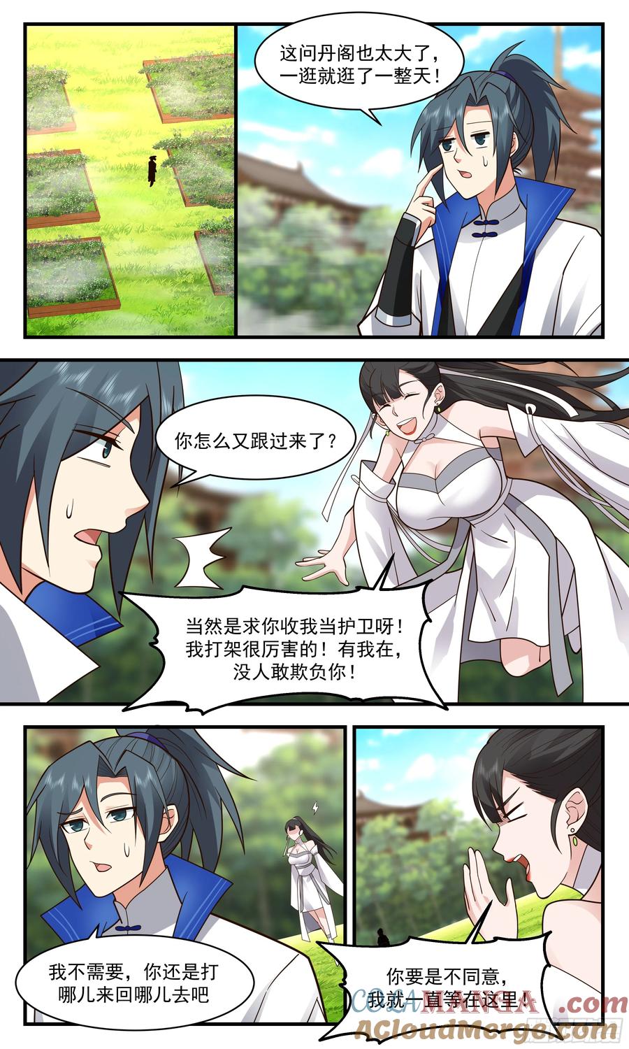 第6页