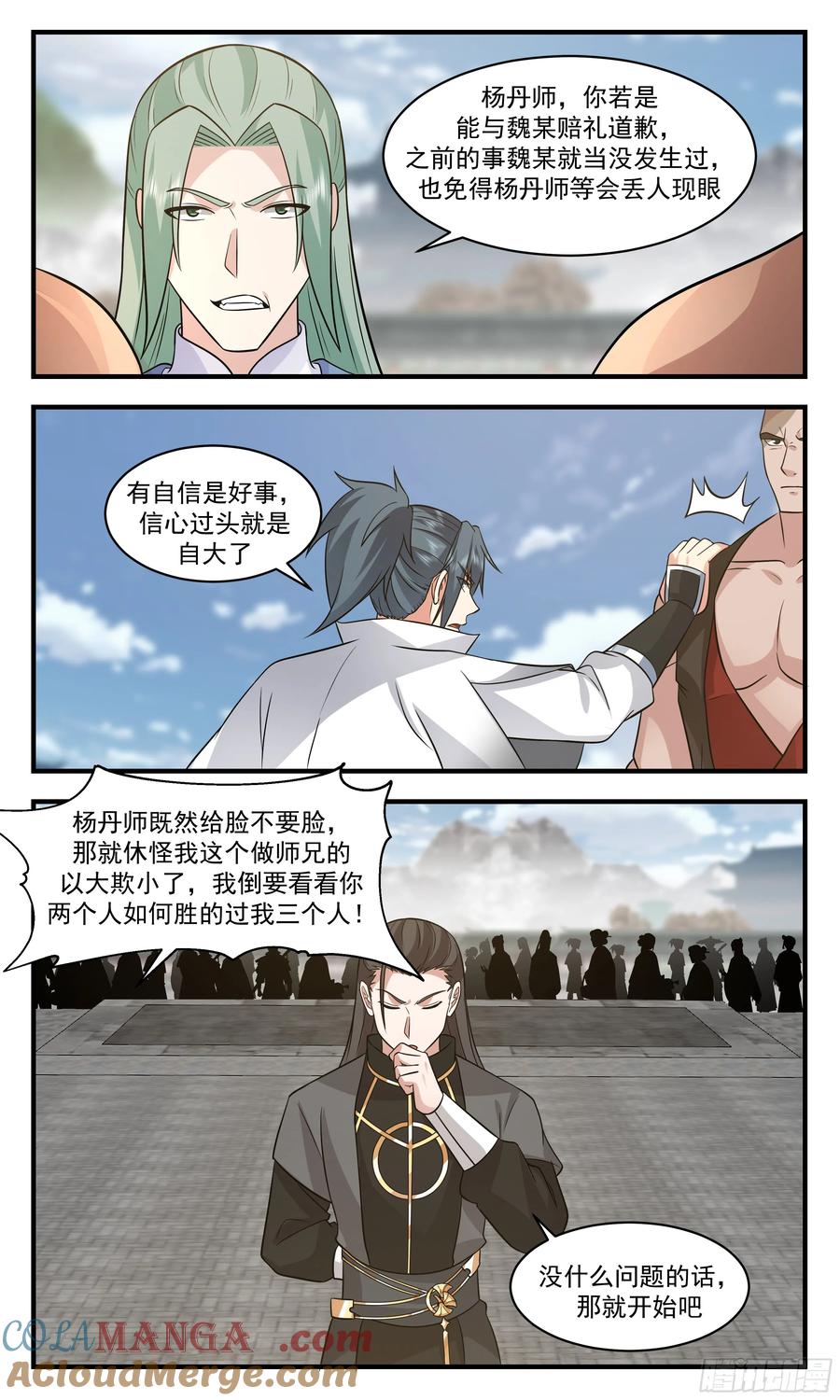 第12页