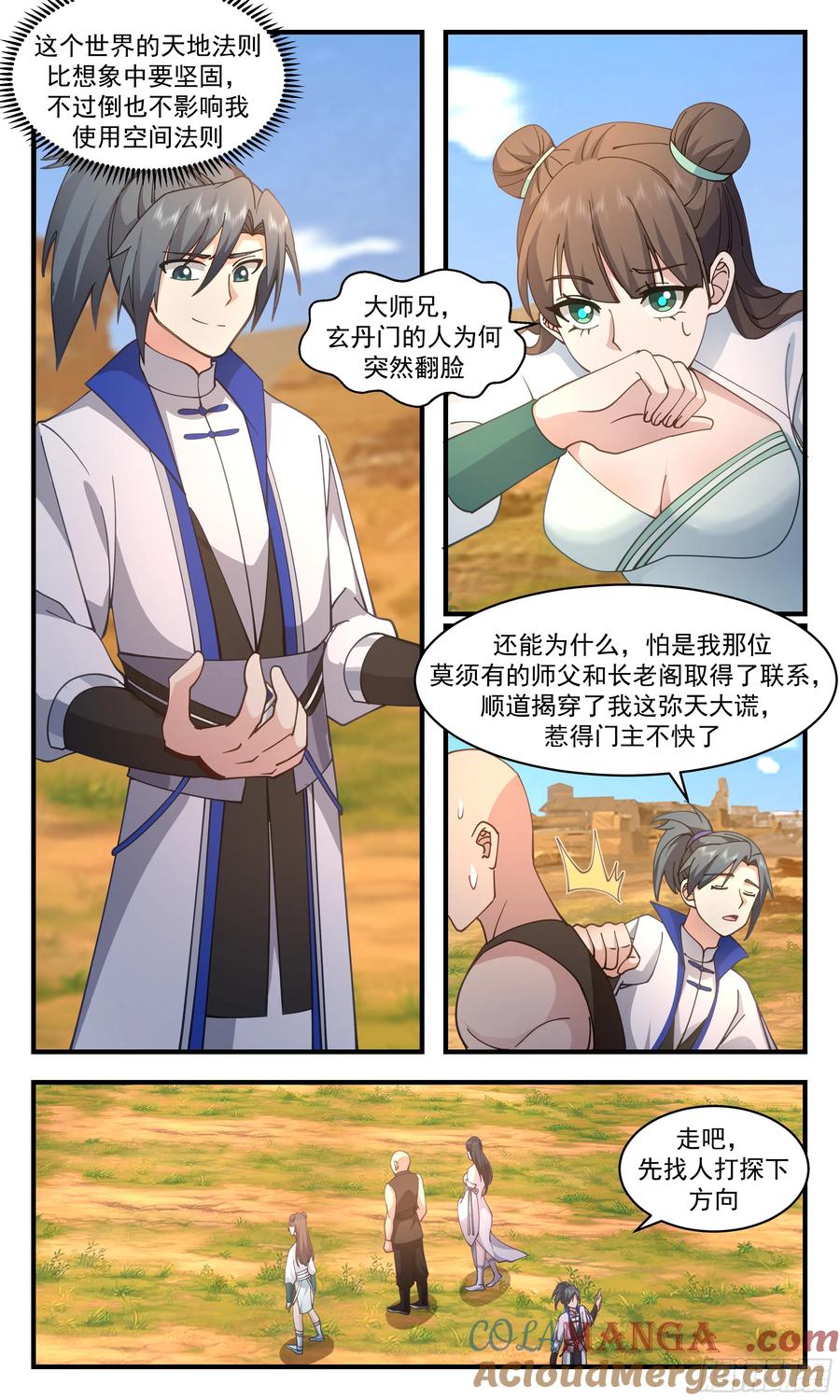 第12页