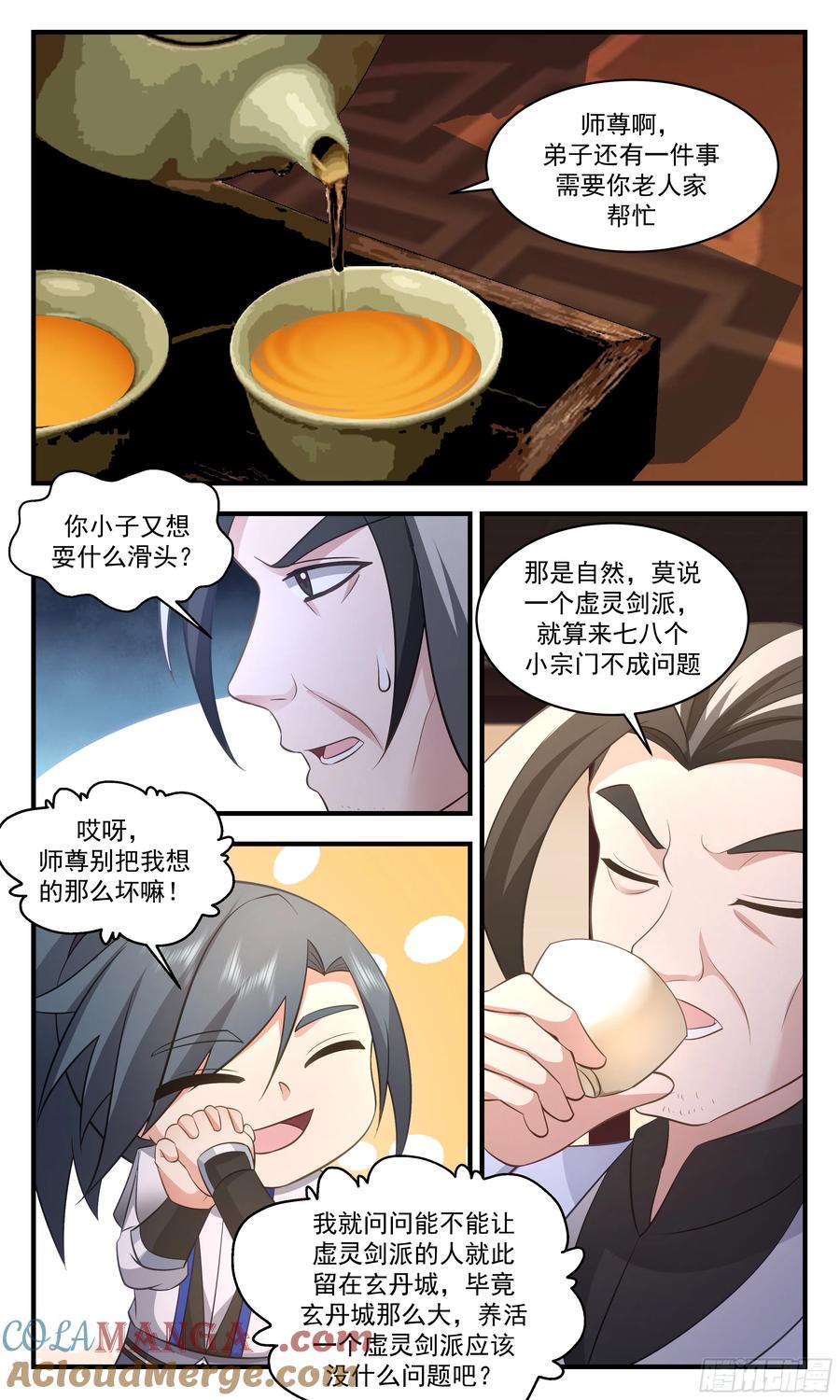 第11页