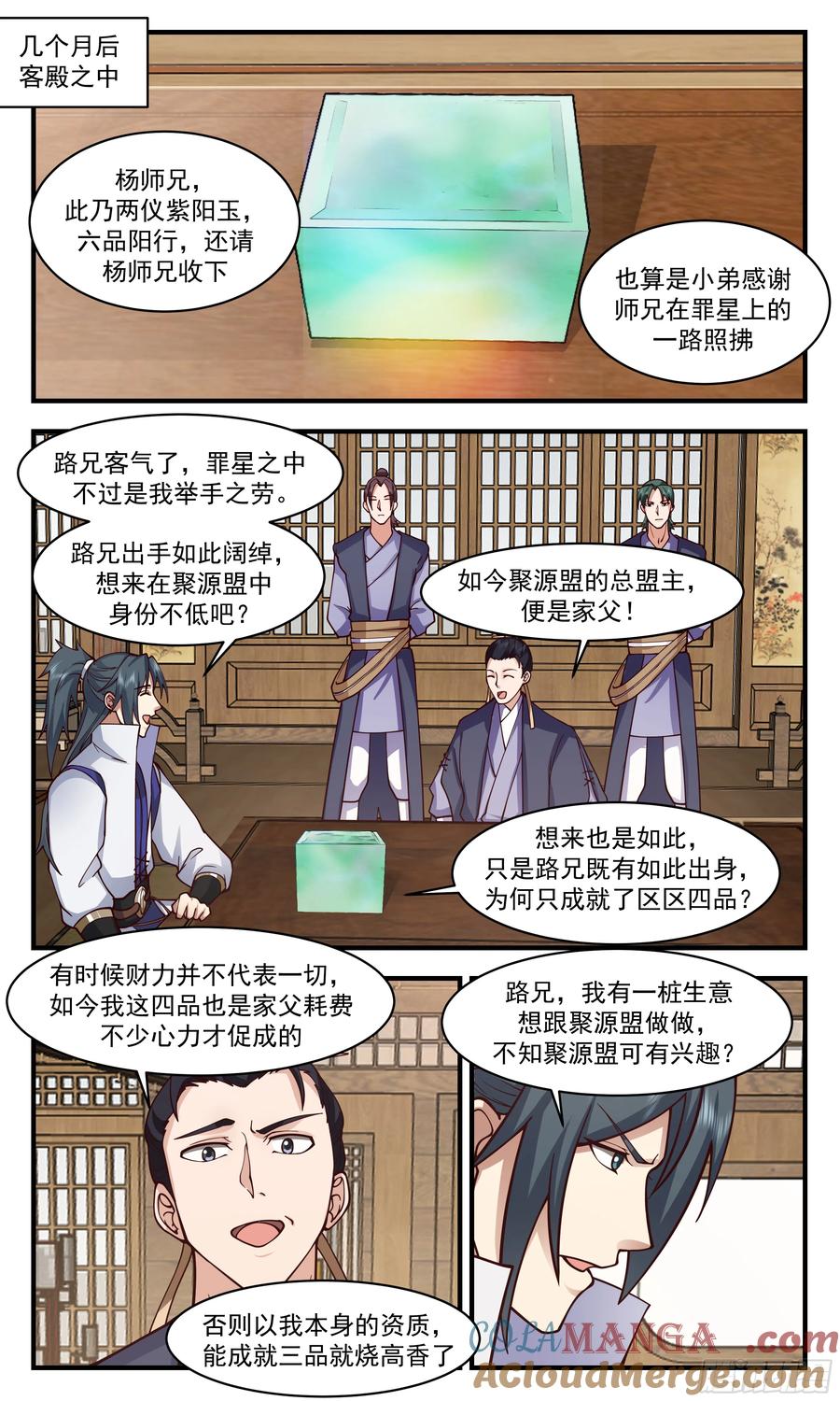 第10页