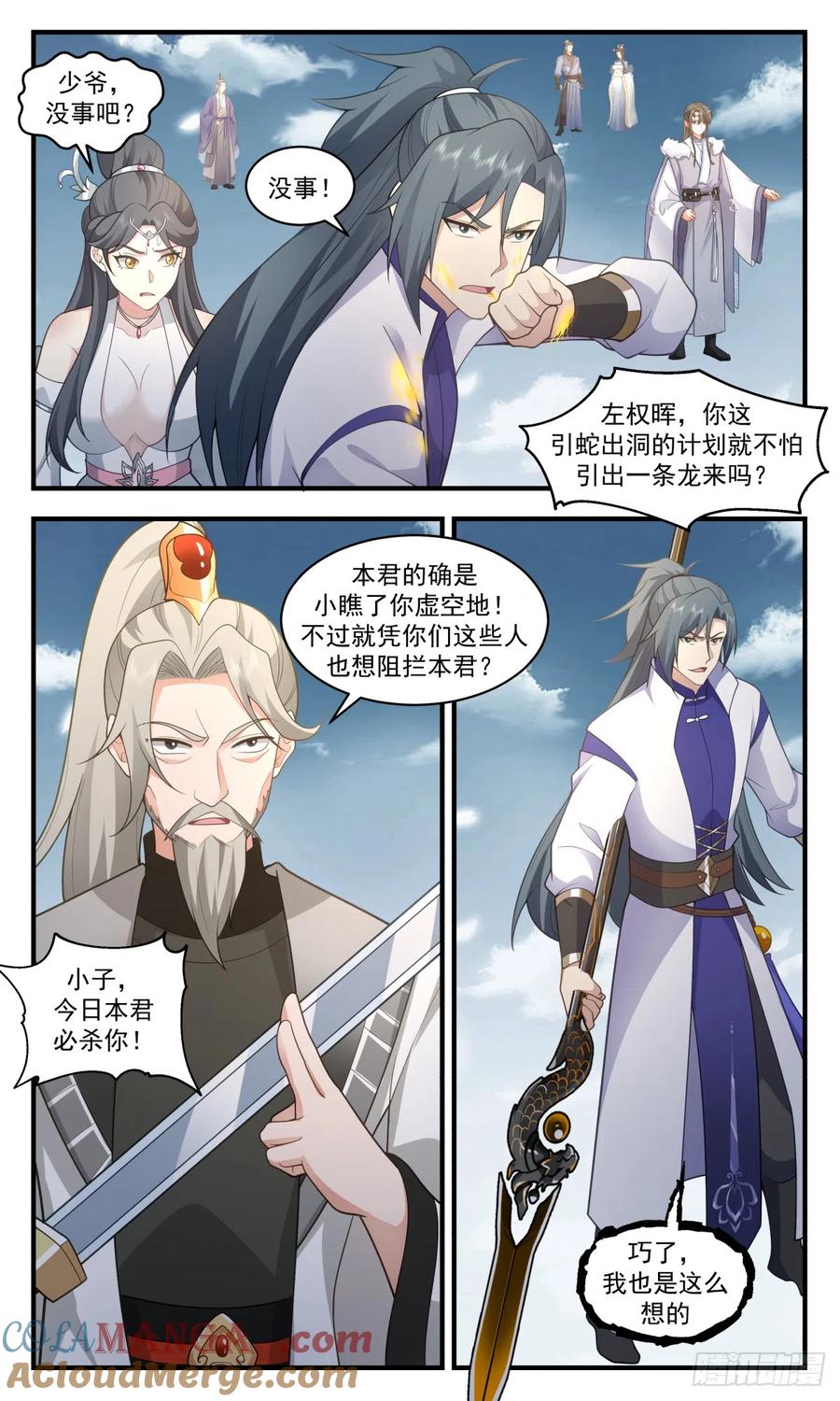 第3页