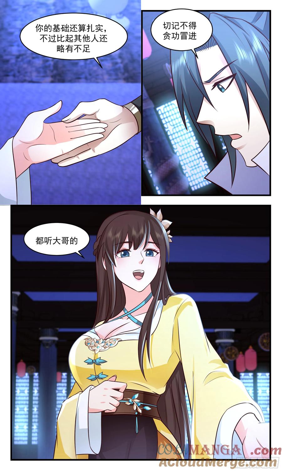 第4页