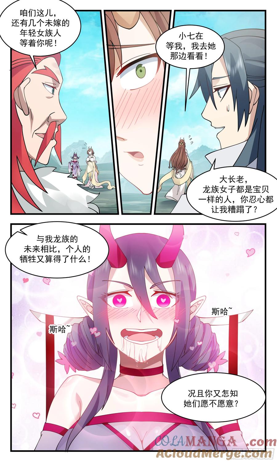第4页