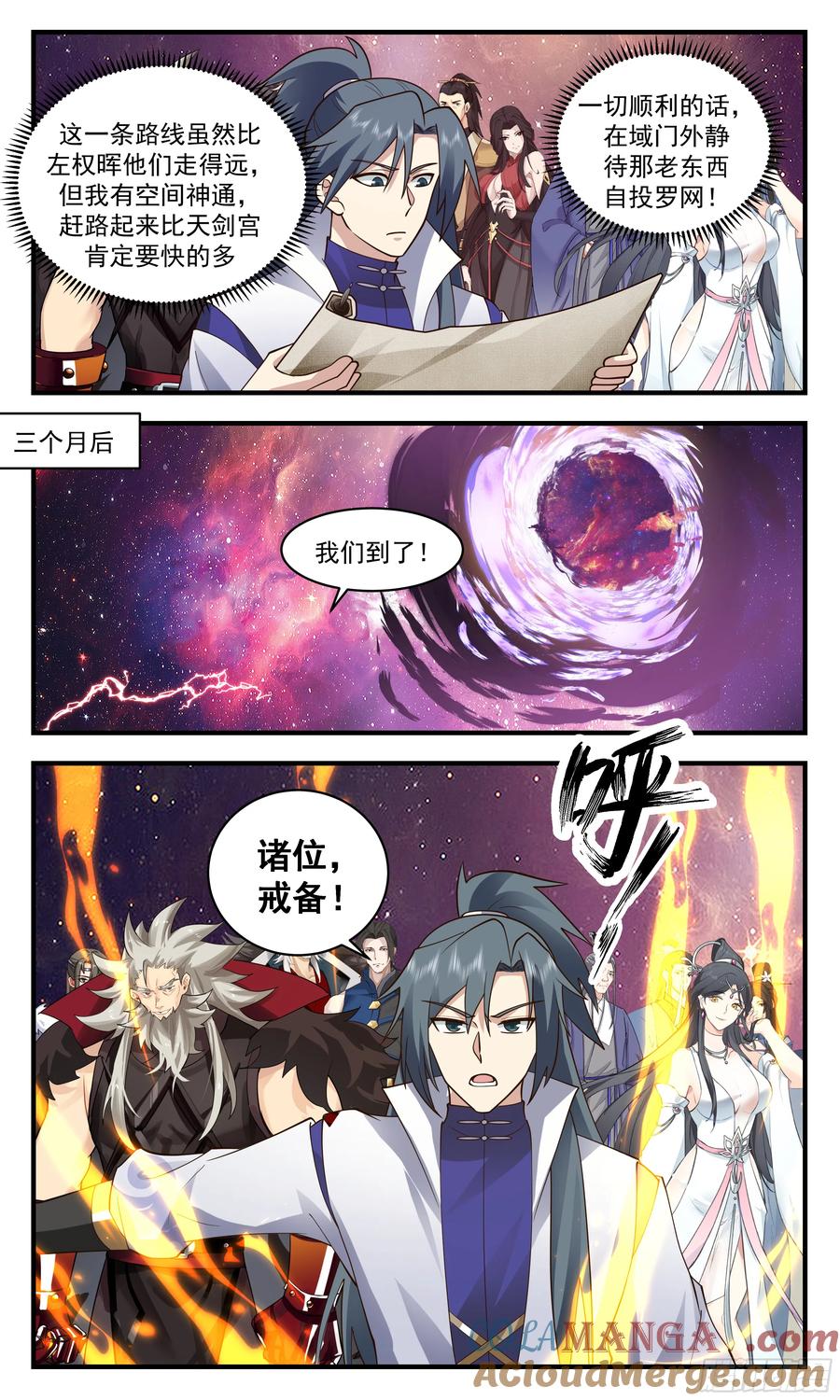 第10页