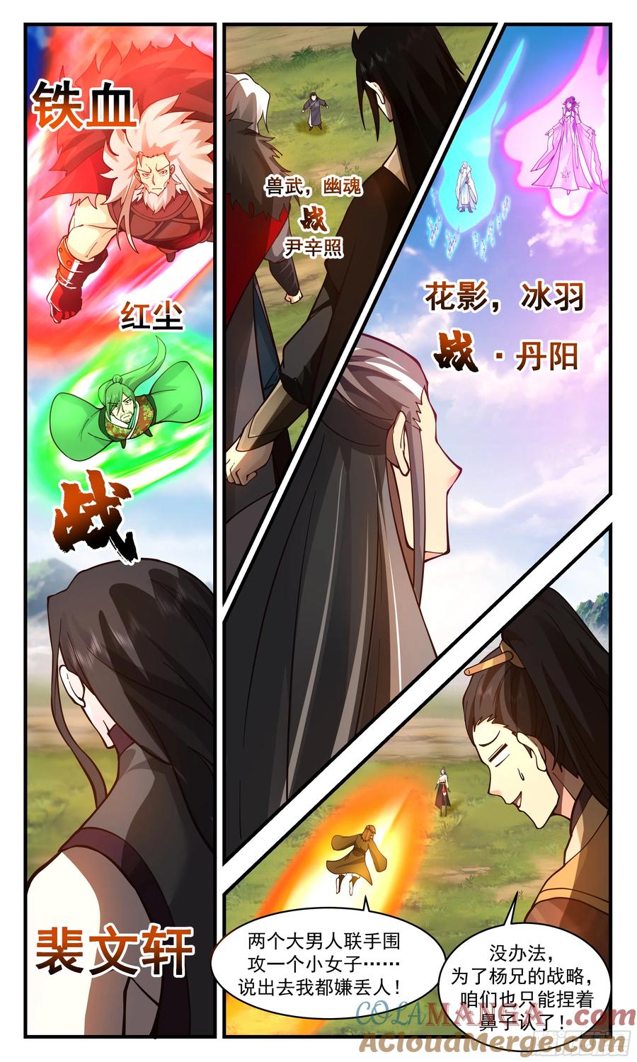 第4页