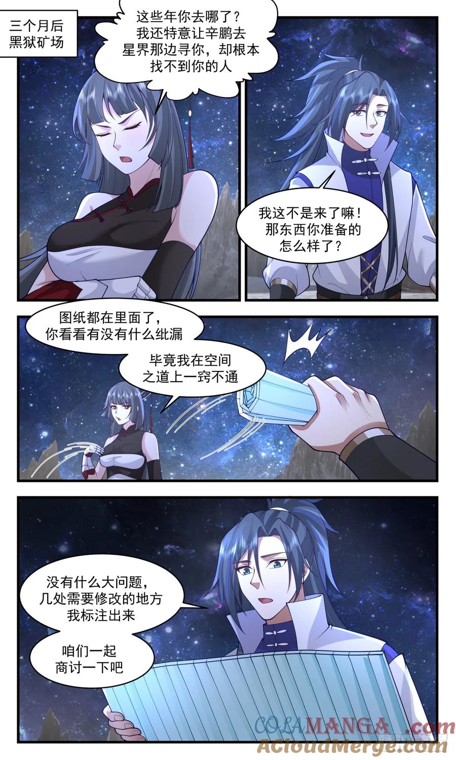 第6页